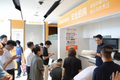 <b>家庭的栖身更、更舒心、更暖心</b>